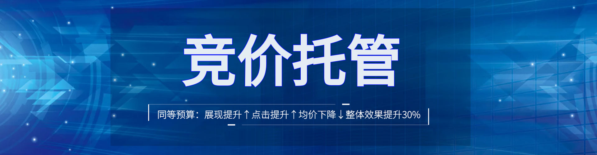 龙里百度包年竞价