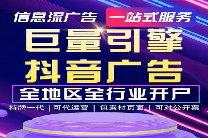 百度SEM代运营实战案例：提升企业曝光率